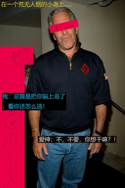 [AI generated] 爱神 作品封面