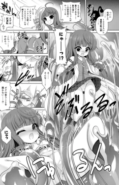 [Getsusekai] Mirio Manga (1000-chan) 作品封面