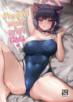 [Vivido (Kumasaku Tamizou)] Kazusa to Houkago Mizugi Ecchi (Blue Archive) [Digital] [English] [Hidden Base Scanlation] 作品封面