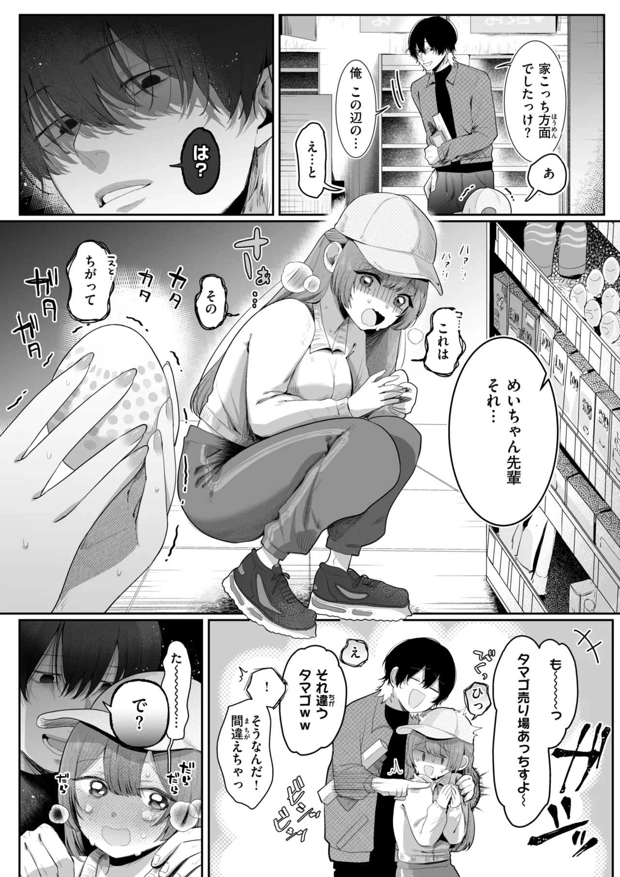 ページ画像
