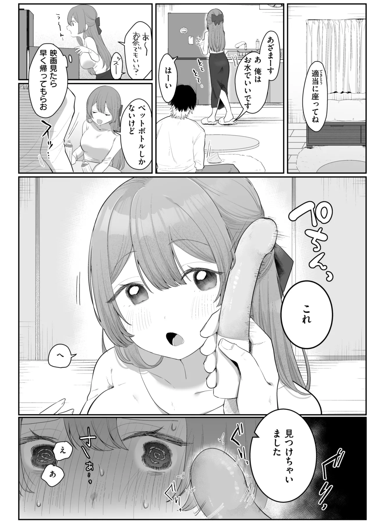 ページ画像