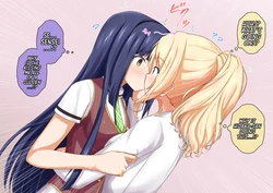 [na_shacho] saiminjutsu de Sono Futari Ni Kisu Sasetemi yo | Trying to make those two kiss using hypnosis (Saimin Yuugi) [English] [Morally Bankrupt Wizard Translations] 作品封面