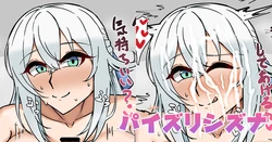 [テフル] パイズリシズナ (英雄伝説 閃の軌跡) 作品封面