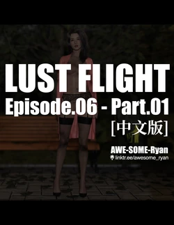 [AWE-SOME-RYAN] 欲望飞行S1 6