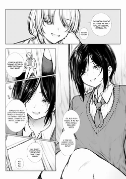 [Jury] Bokukko wa Hokenshitsu no Sensei o Suki ni Nanka Naranai | Невозможно, что она влюбится в медсестру [Russian] [Sunsetwarr] 作品封面