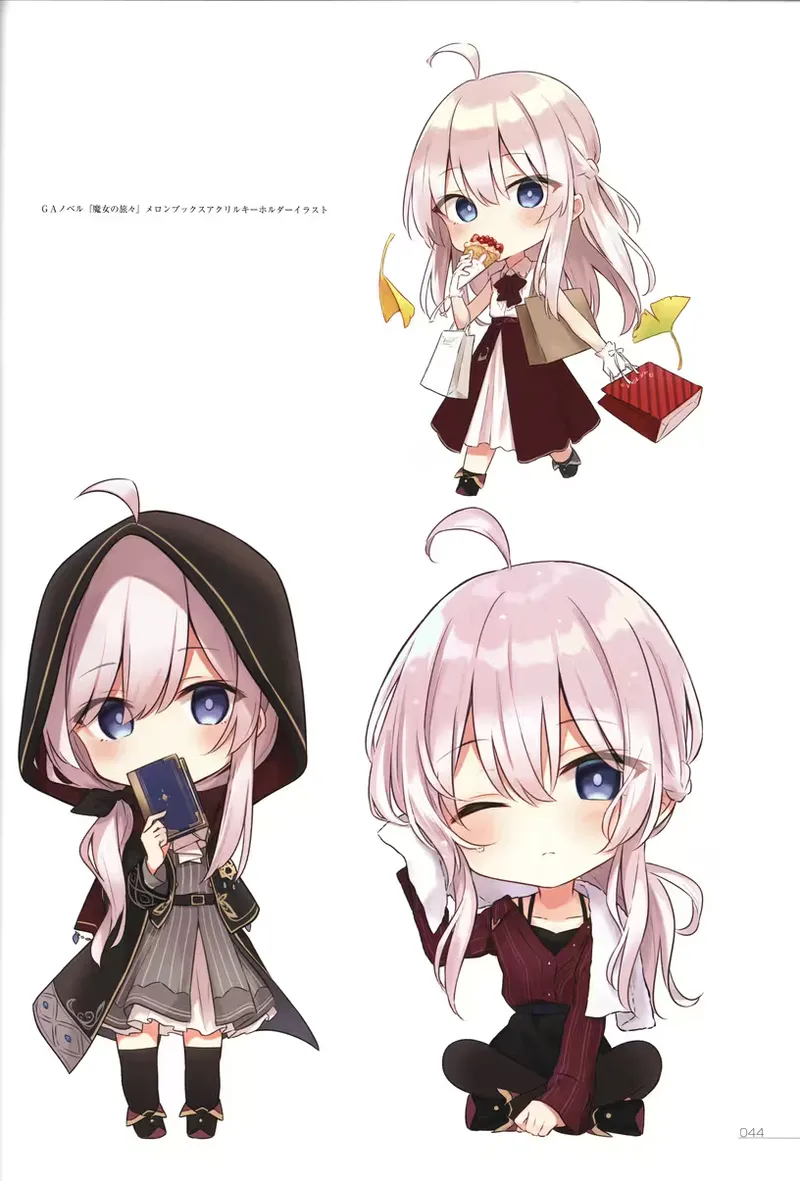 ページ画像
