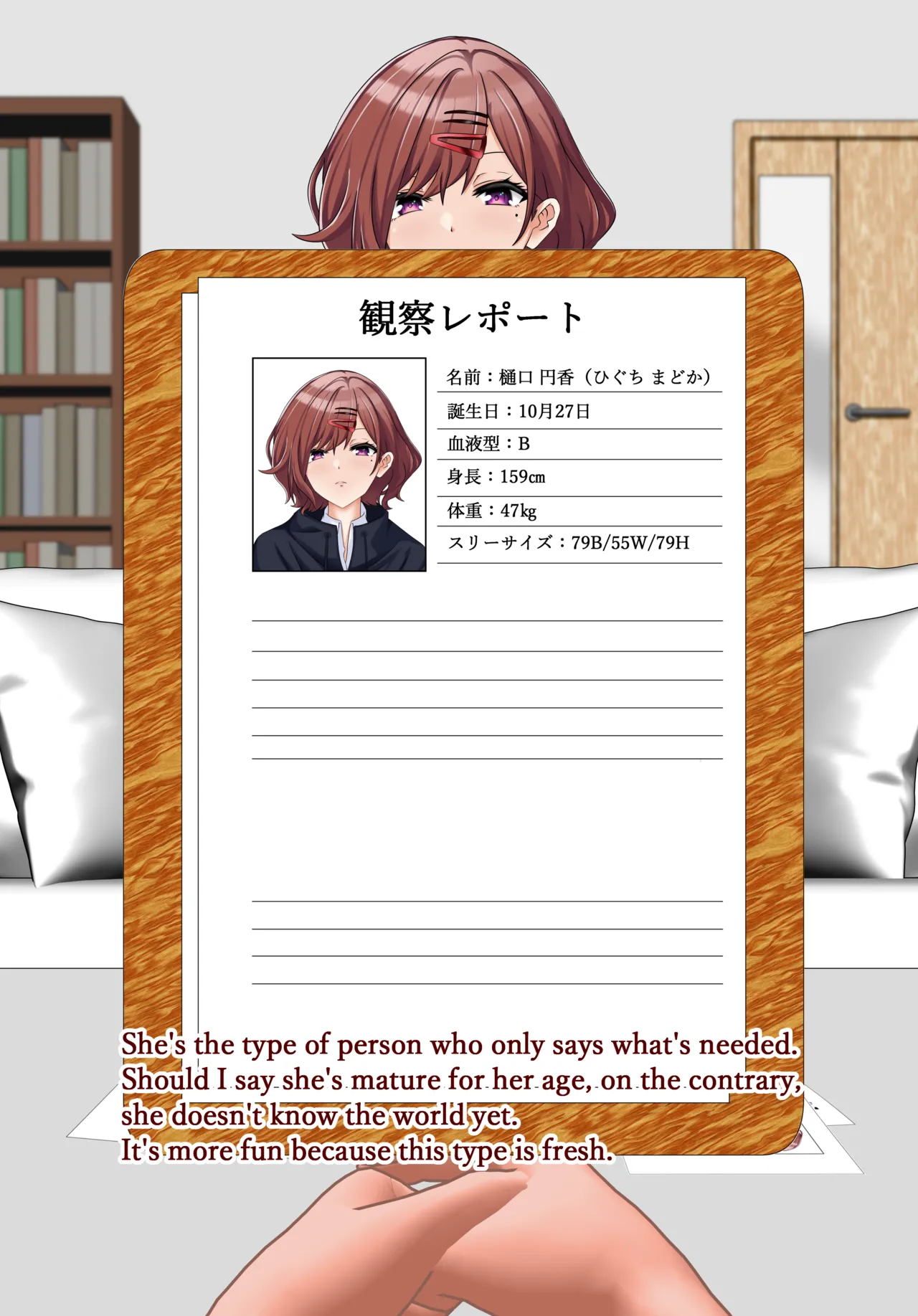 ページ画像
