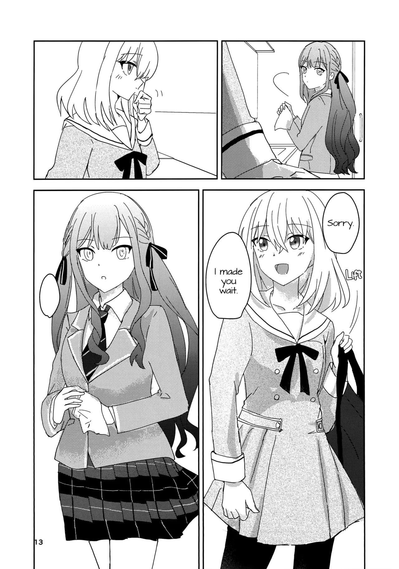 ページ画像