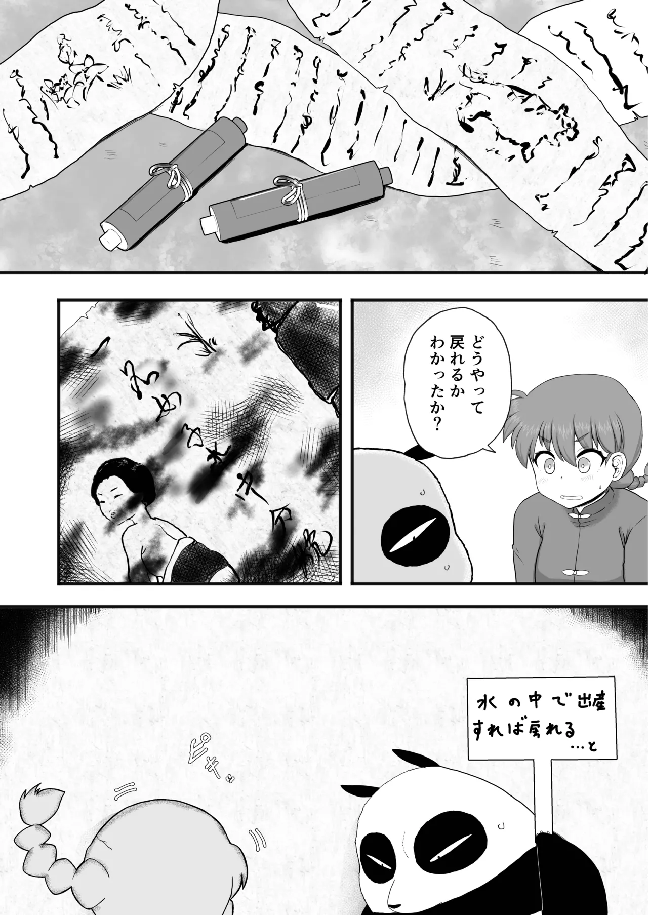 ページ画像