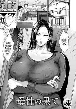 [Taba] Bosei no Hate｜El Fin de la Maternidad (ANGEL Club 2026-03) [Spanish] [Blaze Translations] [Digital]