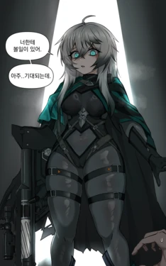 [HHyH] CM) ER Katja 2 (Black Survival) [Korean] 作品封面