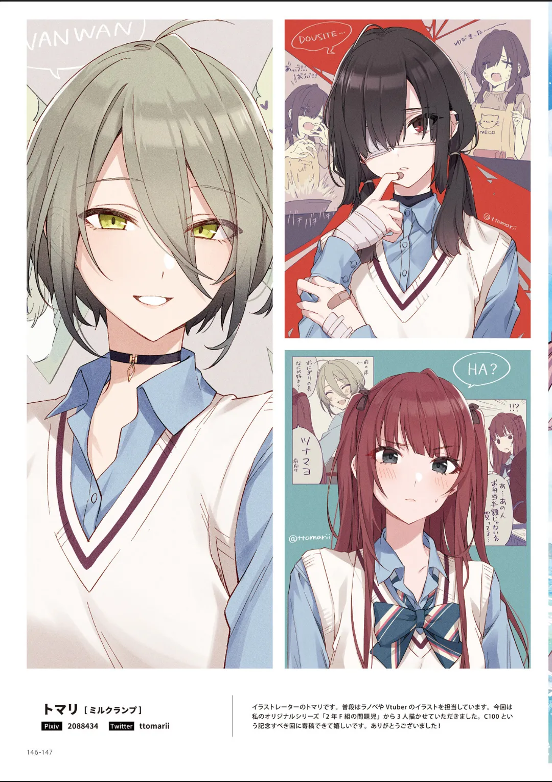 ページ画像