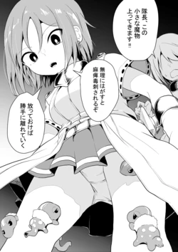 [Keishikin] Taichou 作品封面