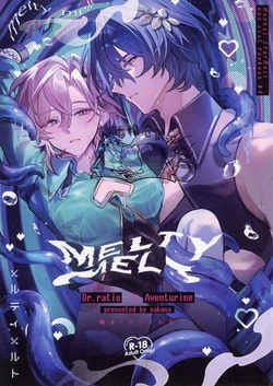 (OVER the GALAXIAS 7)  [Yakizakana Teishoku (Sakana)] MELTY MELT (Honkai: Star Rail) [Chinese] [屯粮仓鼠汉化] 作品封面