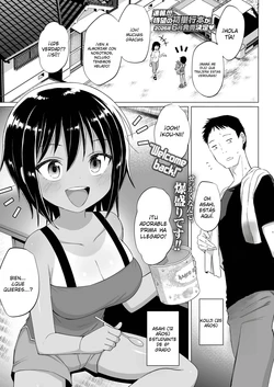 [Nboimaru] Dekaitoko｜Mi Prima de Grandes Tetas (COMIC LO 2026-02) {Spanish} {EbisuTraslade - Winder} {Digital} 作品封面