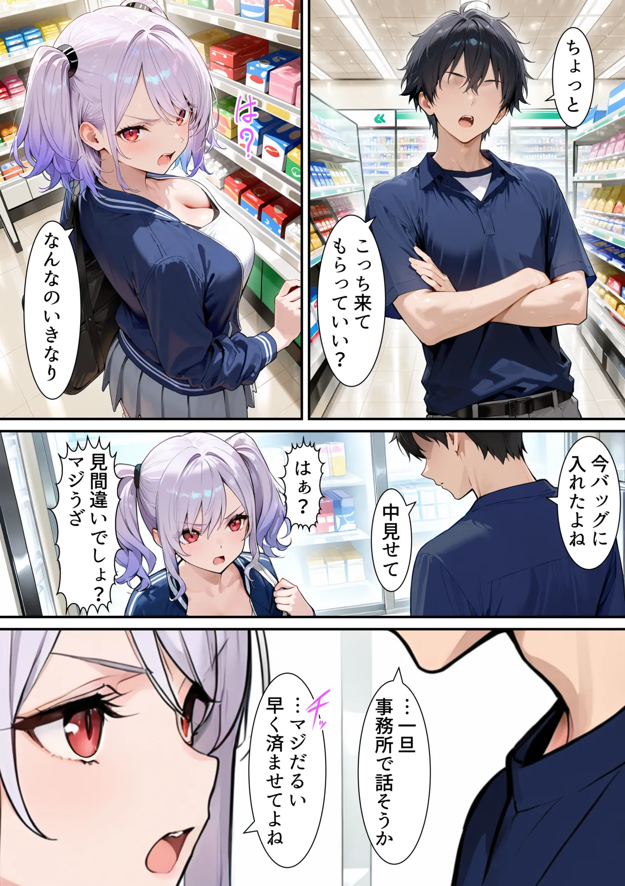 ページ画像