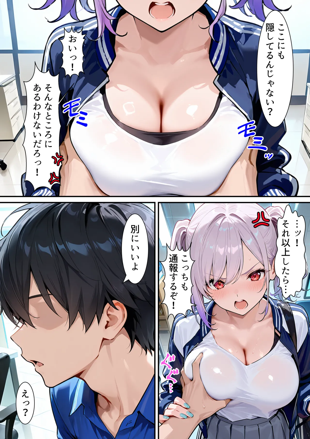 ページ画像