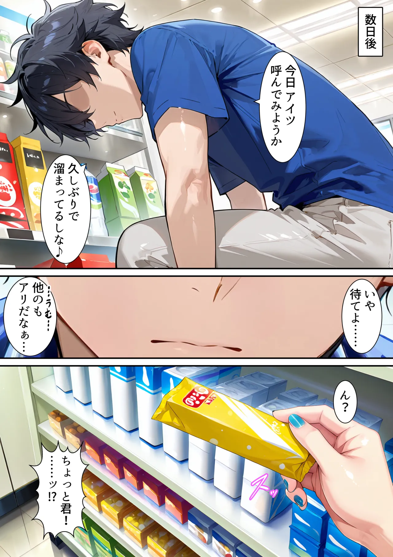 ページ画像