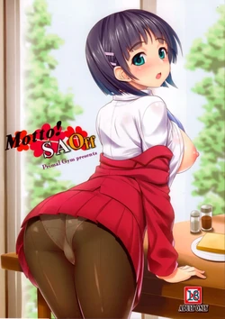 [Primal Gym (Kawase Seiki)] Motto! SAOff (Sword Art Online) [Spanish] [Alter_D] 作品封面