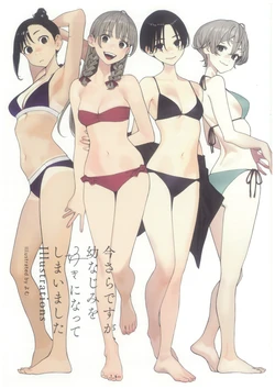 (C107) [Saranami] "It's a bit late, but I've fallen in love with my childhood friend" illustrations