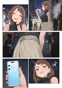 [StasisBBC] Ochako BBC Blowjob [AI Generated]