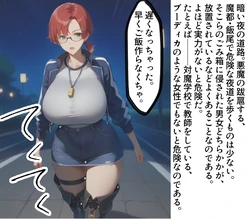 [Pixiv] タックス@AIイラスト(59155349) Part4 [AI Generated] 作品封面