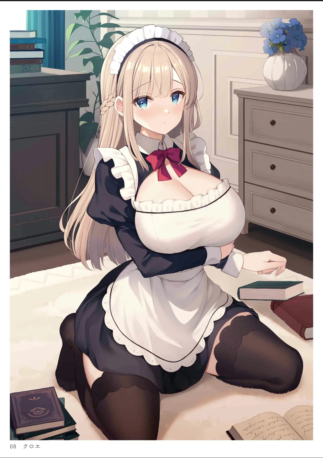 ページ画像