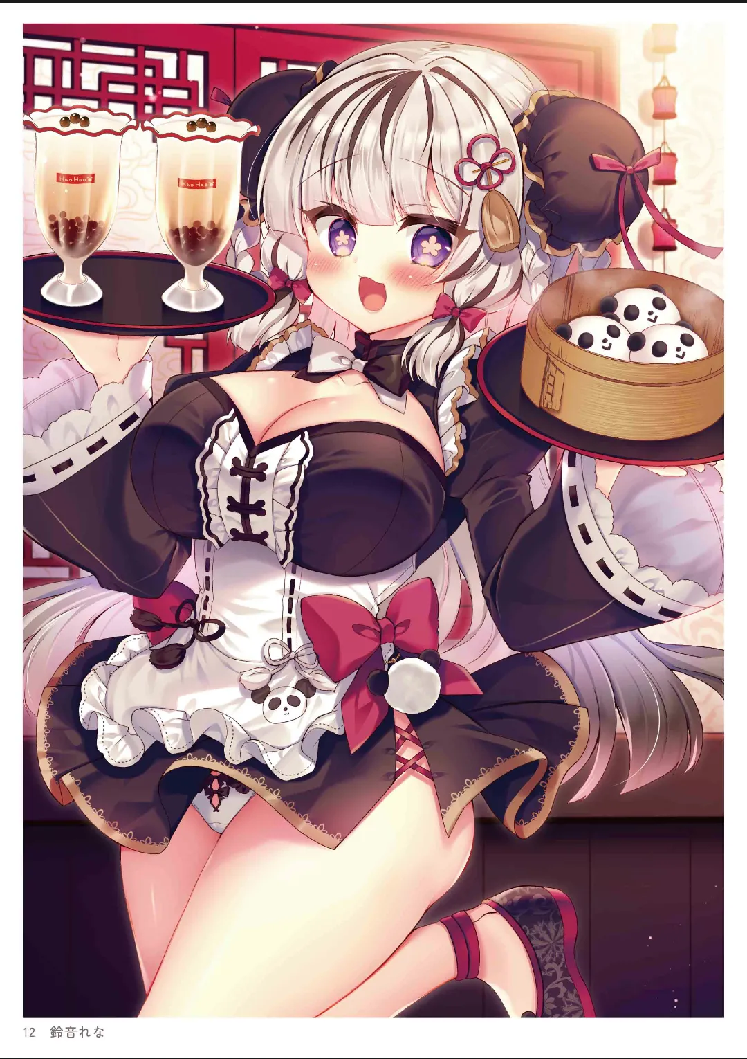 ページ画像