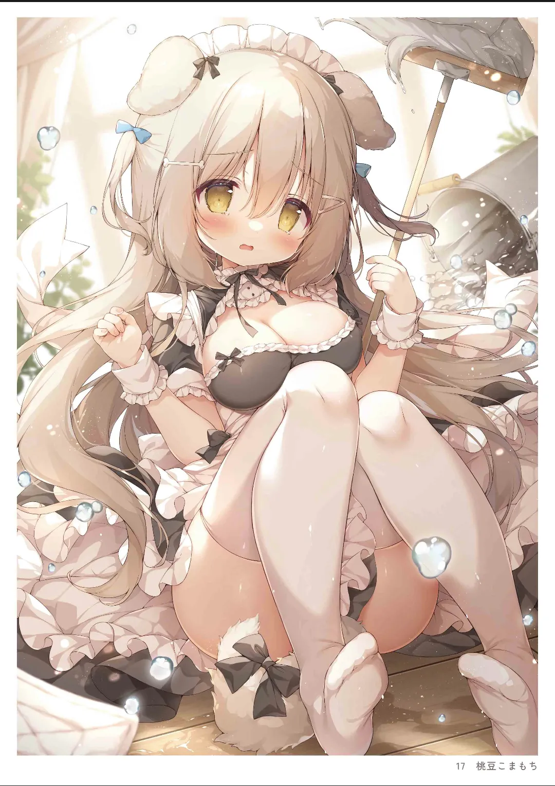 ページ画像