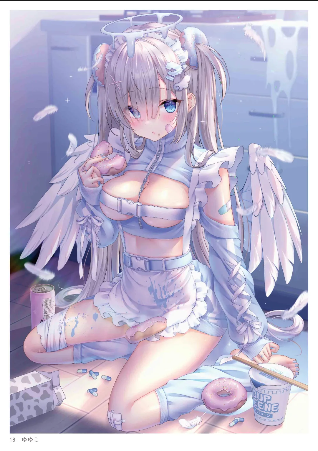 ページ画像