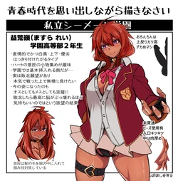 Shiritsu Shemale Gakuen 作品封面