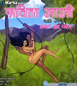 Savita Bhabhi Episode 67 Jungle Love (Hindi)