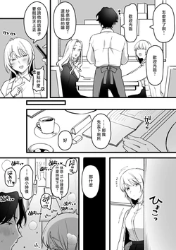 [Yurishima Shiro] Zoku Aottekuru Namaiki Itoko SeFri Rojiura Hen [Chinese] 作品封面