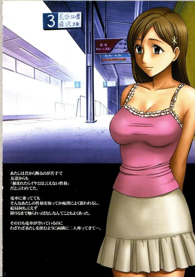 ページ画像