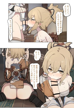 [なわけな] 宵宮手コキ (原神) 作品封面
