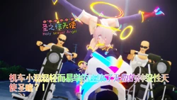 [Naraku] 假面女神：圣之性天使 暴走族篇 - 机车小混混轻而易举的击败了无敌的神级性天使圣瞳？！ 作品封面