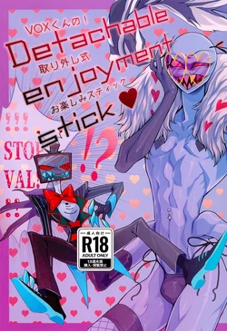 (TOKYO FES Aug.2023) [Mostly Harmless (Minoru Aniki)] Detachable enjoyment stick (Hazbin Hotel) [English] 作品封面
