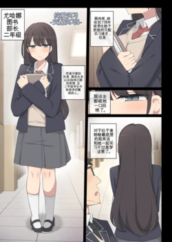 [poyeop] mating pratice 5 [颠佬旅者汉化组] 作品封面
