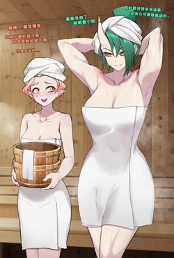 [HANEE] Pay back - Hoshiguma & Haruka | 涌泉相报-星熊&遥 (Arknights)