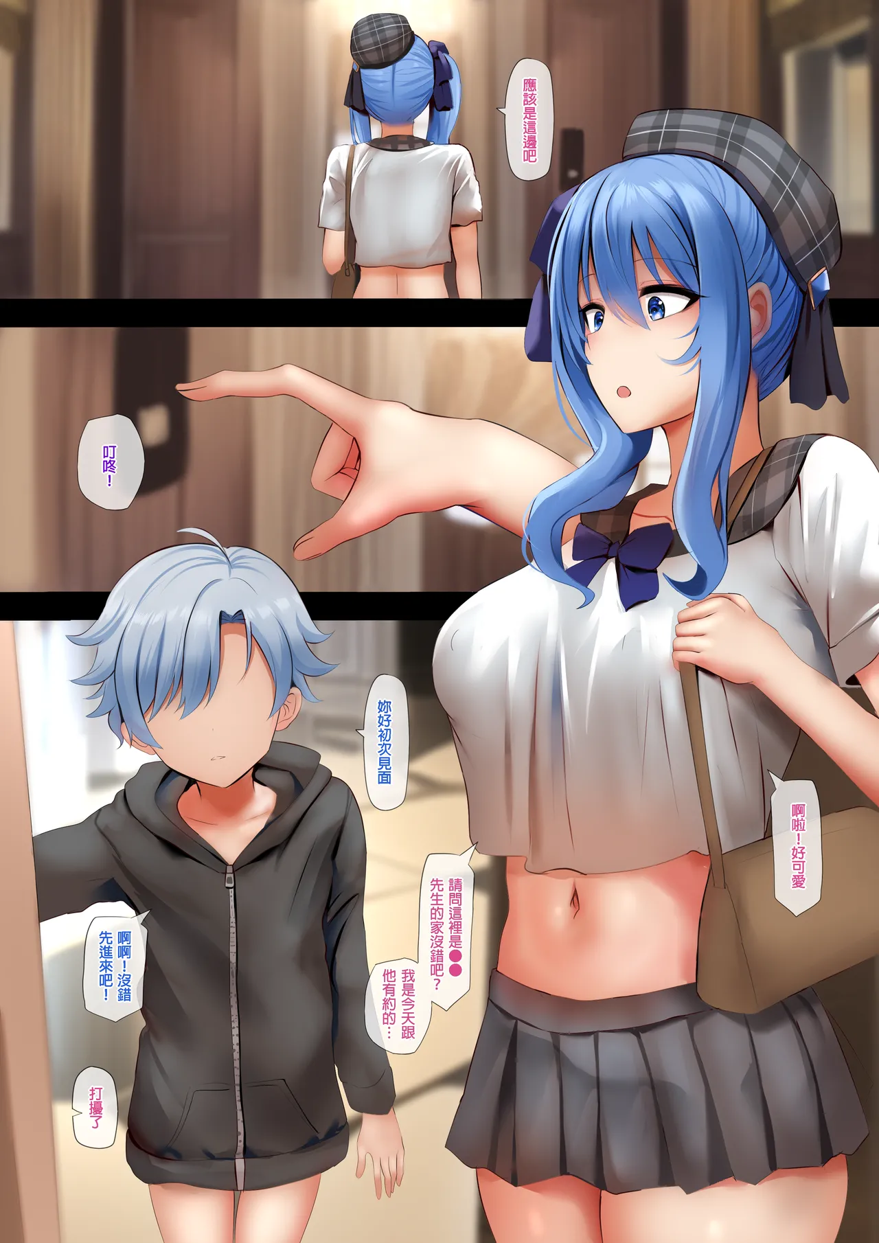 ページ画像