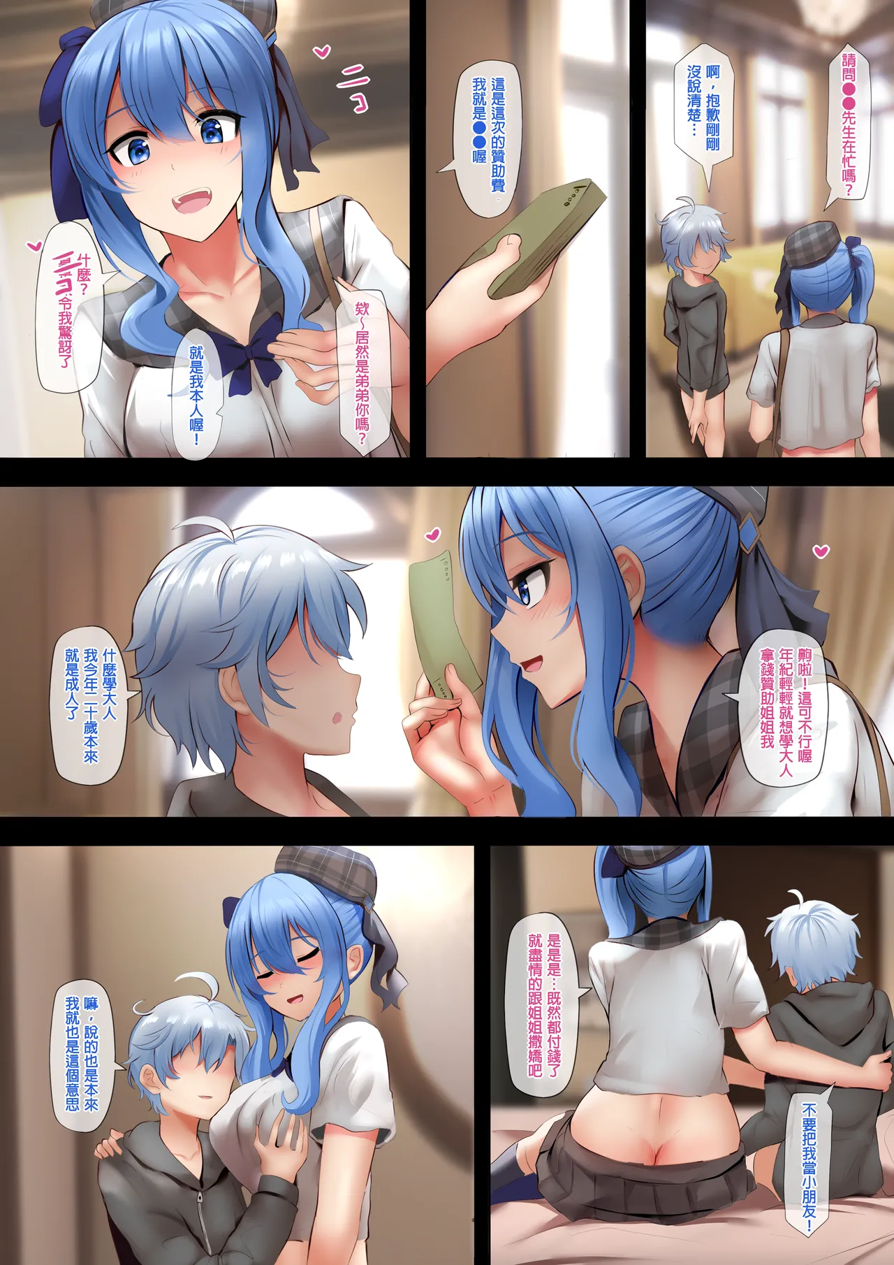 ページ画像
