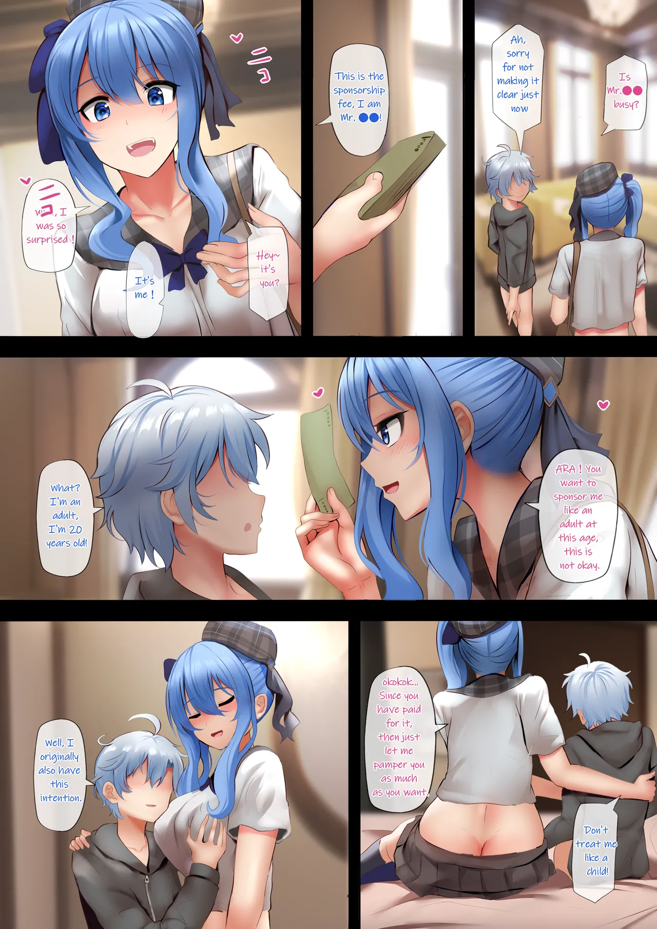 ページ画像