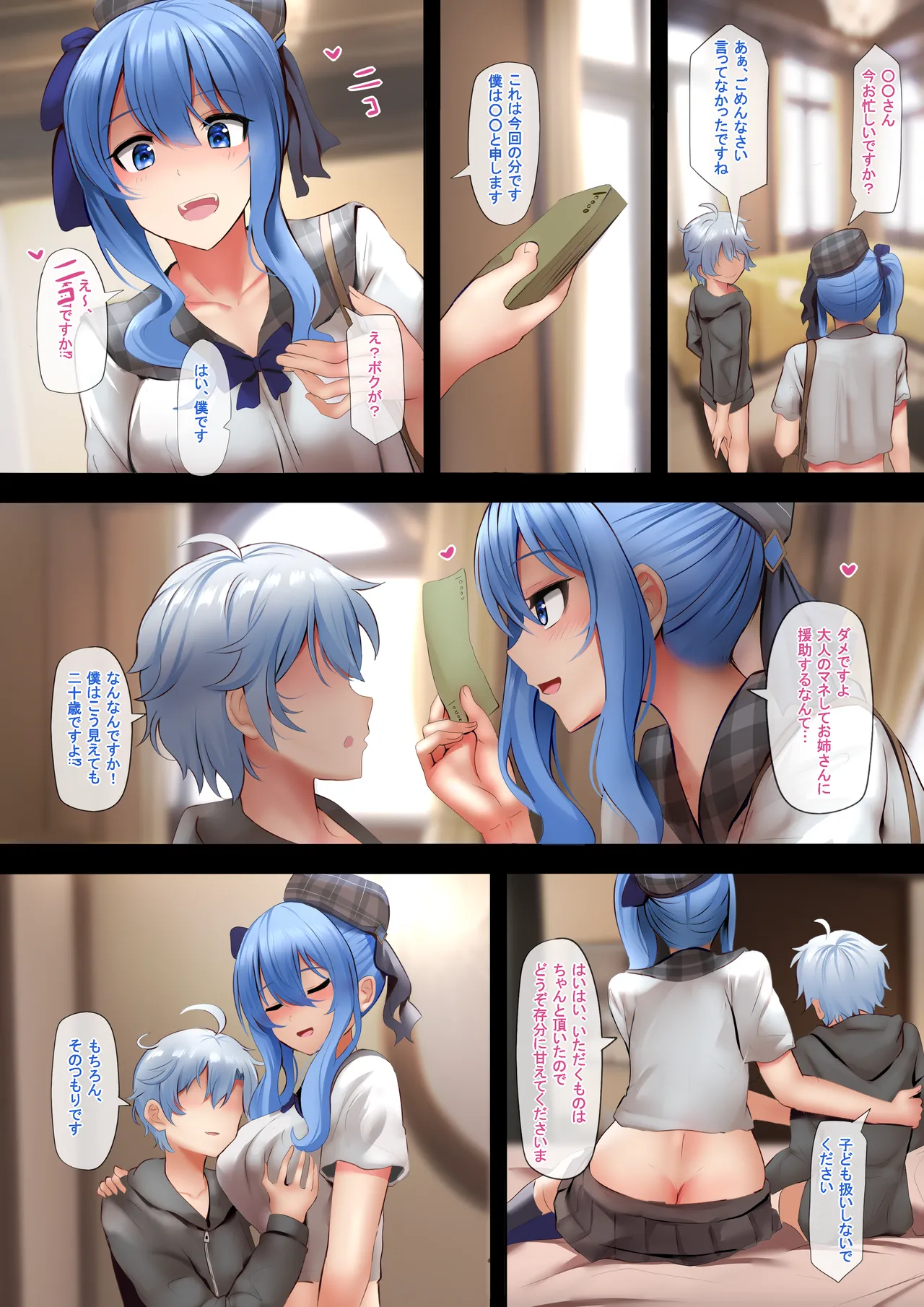 ページ画像