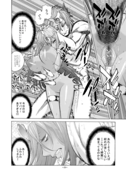 My Fav Guro#1 作品封面