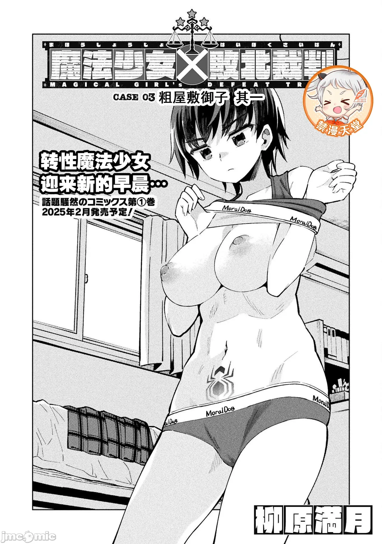 ページ画像