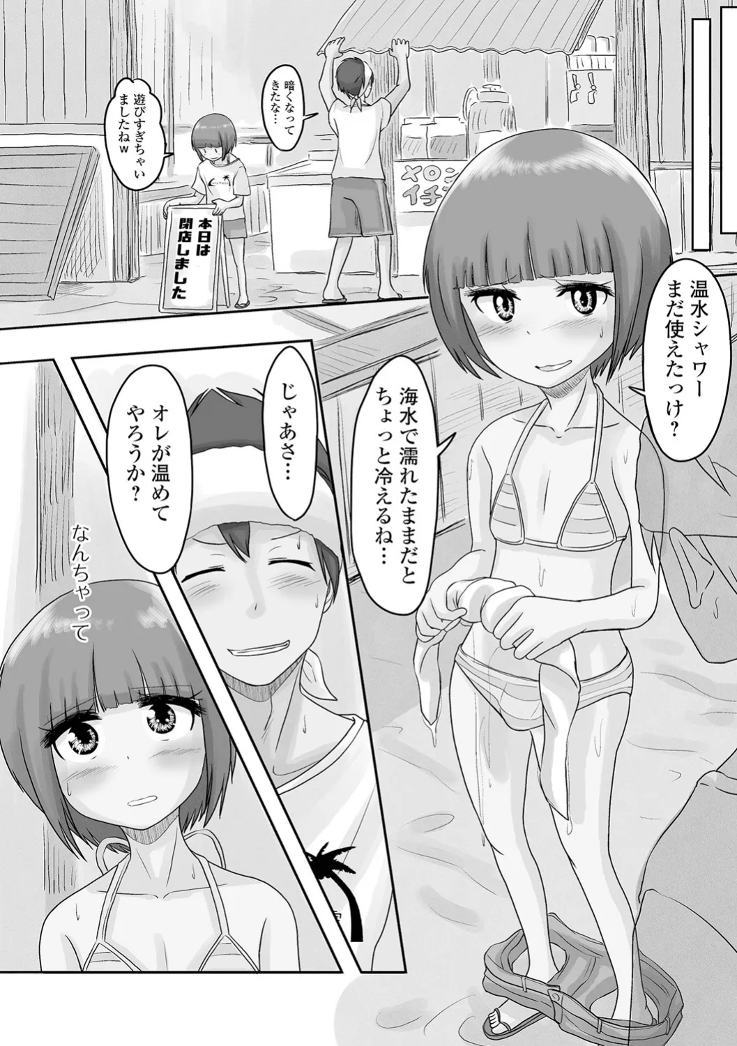 ページ画像