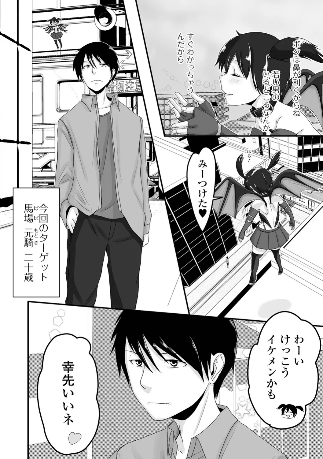ページ画像