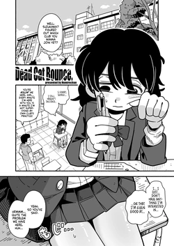 [Numirechan] Dead Cat Bounce [English] [head empty] [Digital] 作品封面