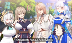 [9x2] 勇者lzたちはマモノの巣へ向かった！…💕 (にじさんじ) 作品封面