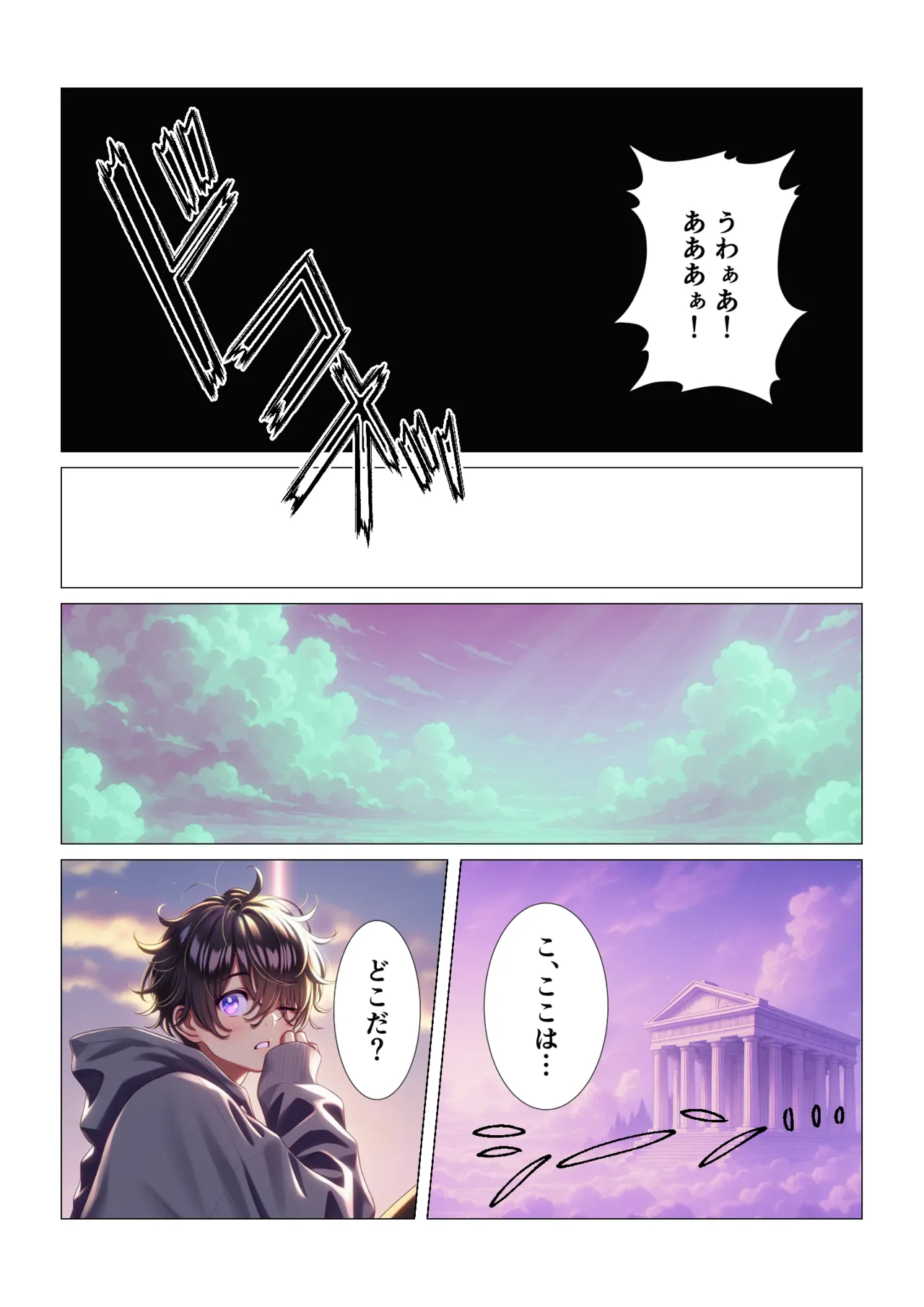 ページ画像